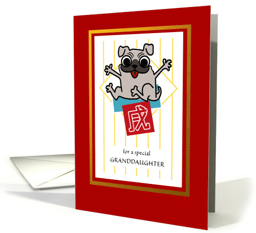 Chinese New Year of the Dog for Granddaughter, Excited Dog card