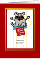 Chinese New Year of the Dog for Nephew, Excited Dog card