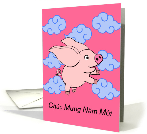 Chuc Mung Nam Moi Vietnamese New Year Tet with Flying Pig card