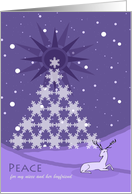 Christmas Peace for a Niece and her Boyfriend in Violet Colors card
