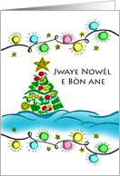 Haitian Creole Christmas with Jwaye Nowel e Bon ane card