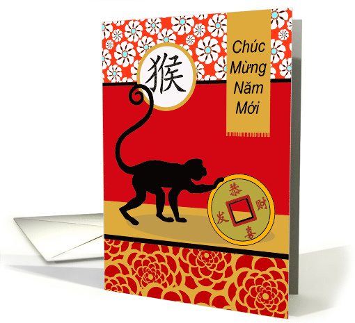 Tet, Vietnamese New Year, Monkey with Coin, Chuc Mung Nam Moi card