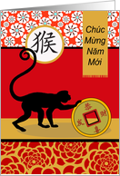 Tet, Vietnamese New Year, Monkey with Coin, Chuc Mung Nam Moi card