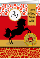 Tet, Vietnamese New Year, Horse, Chuc Mung Nam Moi card