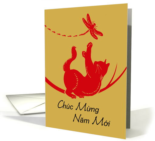 Tet Vietnamese New Year with Cat and Dragonfly card (1603674)