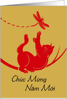 Tet Vietnamese New Year with Cat and Dragonfly card