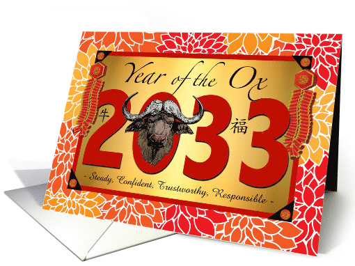Custom Chinese New Year of the Ox with Character Traits card (1663364)