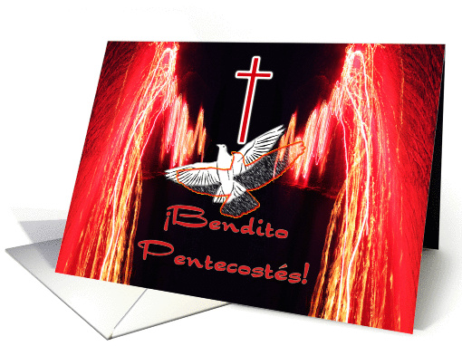 Pentecost Spanish Bendito Pentecosts card (631683)
