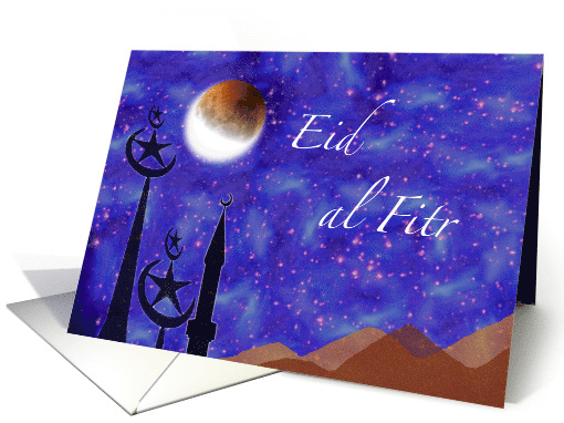 Eid al Fitr Ramadan Crescent Moon and Minarets with Sand Dunes card
