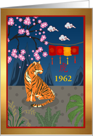 1962 Birthday Year of the Tiger Chinese Landscape Scene card