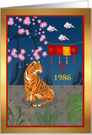 1986 Birthday Year of the Tiger with Chinese Landscape Scene card