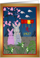1927 Birthday Year of the Rabbit Chinese Landscape Scene card