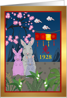 1928 Birthday Year of the Rabbit Chinese Landscape Scene card