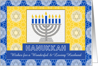 Husband Hanukkah Custom Front with Menorah and Magen David card