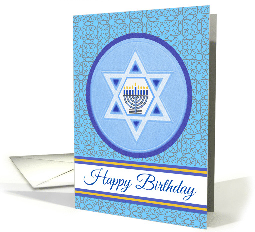 Birthday on Hanukkah with Menorah and Star of David card (846815)