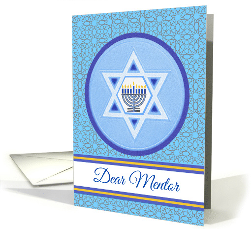 Mentor Hanukkah Wishes with Menorah and Star of David card (846841)