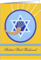 Belated Rosh Hashanah with Shofar Horn and Star of David card