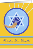Rosh Hashanah for Daughter with Shofar Horn and Star of David card