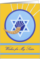 Rosh Hashanah for Sister with Shofar Horn and Star of David card