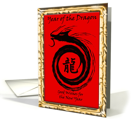 Chinese New Year, Dragon Illustration with Gold Border card (890808)