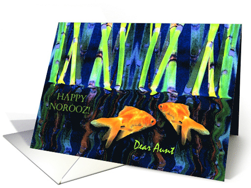 Norooz Wishes for Aunt with Pair of Goldfish in Water and Reeds card