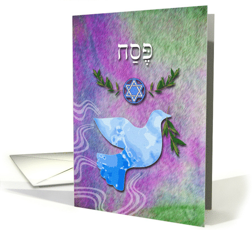 Pesach in Hebrew with Peace Dove and Olive Branch card (907198)