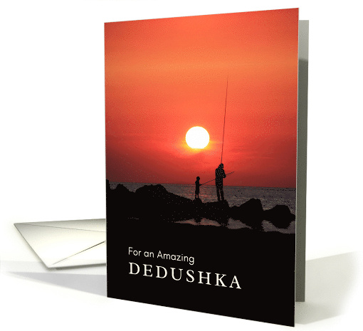 For Dedushka Grandparents Day with Fishing at Sunset card (939846)
