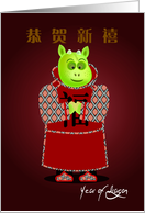 happy chinese new year,dragon cartoon wearing traditional cloth card