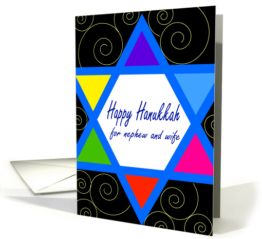 Happy Hanukkah for nephew and his wife card (1164536)