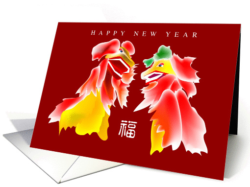 happy new year card (240282)