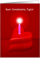 buon compleanno, figlia card