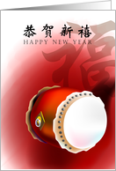 Chinese New year, drum card