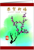 Chinese New year, plum flower card