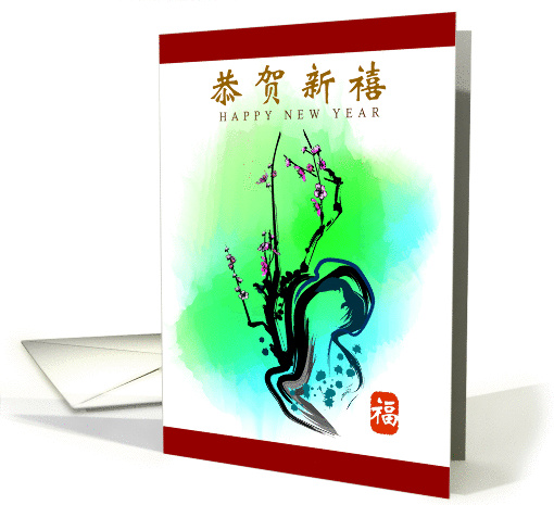 Chinese New year, plum flower card (867825)