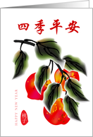 Chinese New year, peach card