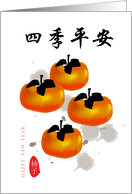 Chinese New year, Persimmon card