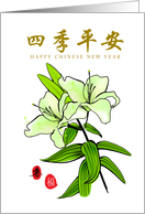 Chinese New year, lily flower card