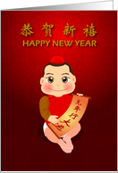 happy new year, chinese wearing style baby holding a scroll. card