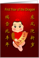 First year of the dragon, baby hold a scroll of a couplet card
