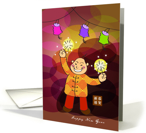 happy chinese new year, kid playing firework card (891132)