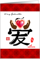 Happy valentines day to my godmother a symbolic chinese word for love card