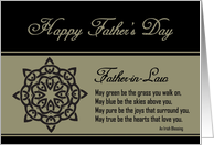 Father-in-Law - Happy Father’s Day - Celtic Knot / Irish Blessing card