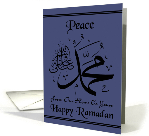 Peace / Happy Ramadan - Muslim Calligraphy - From Our... (1287234)