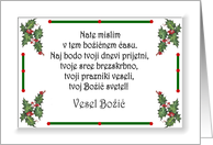 Vesel Bozic - Merry Christmas - (Slovenian) Holly & Verse card