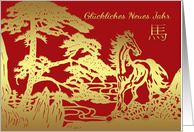German Chinese New Year, Year Of The Horse card