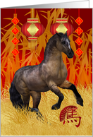 Chinese New Year, Gong Xi Fa Cai, Year Of The Horse card
