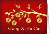 Gong Xi Fa Cai Chinese New Year, Year Of The Ram / Goat Gold Coins card