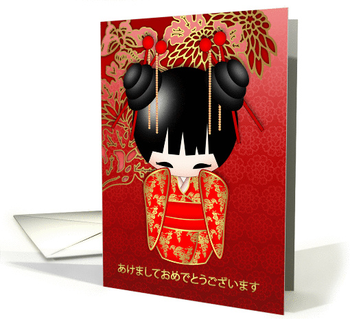 Japanese Happy New Year Kokeshi Doll In Red And Gold Effect card