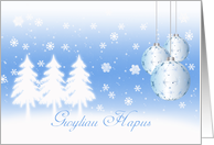 Welsh Language Christmas Card Gwyliau Hapus Happy Holidays card