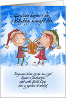 Welsh Christmas Card - Cute Children - Nadolig Llawen card